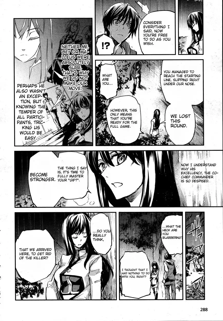 Dies Irae - Amantes Amentes Chapter 5 18